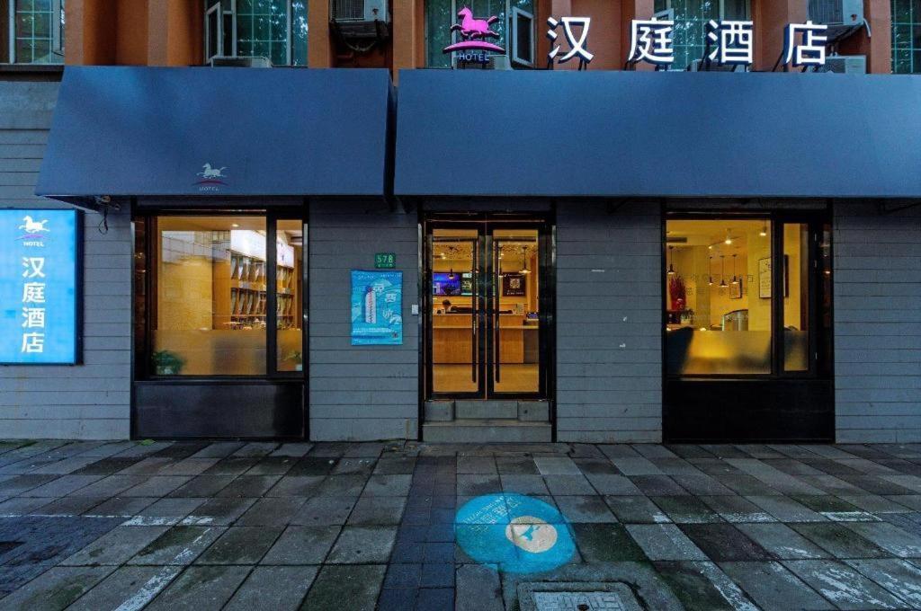Hanting Hotel Shanghai Xiangyang Road Esterno foto