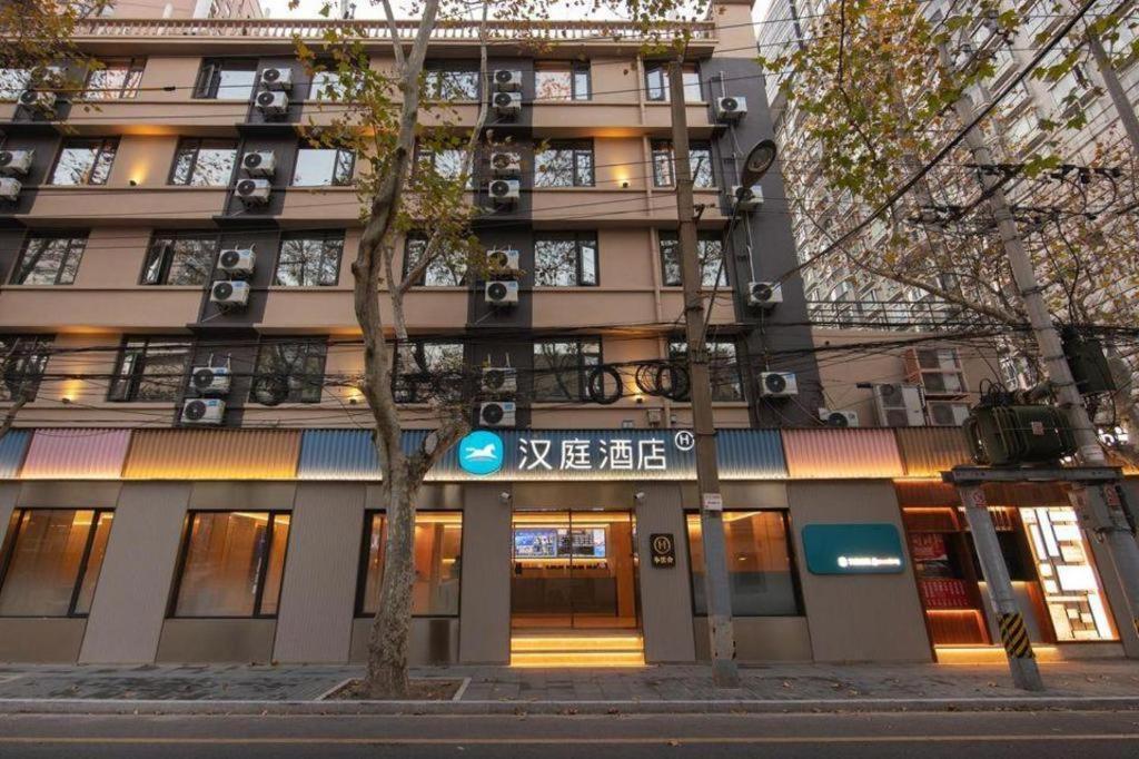 Hanting Hotel Shanghai Xiangyang Road Esterno foto