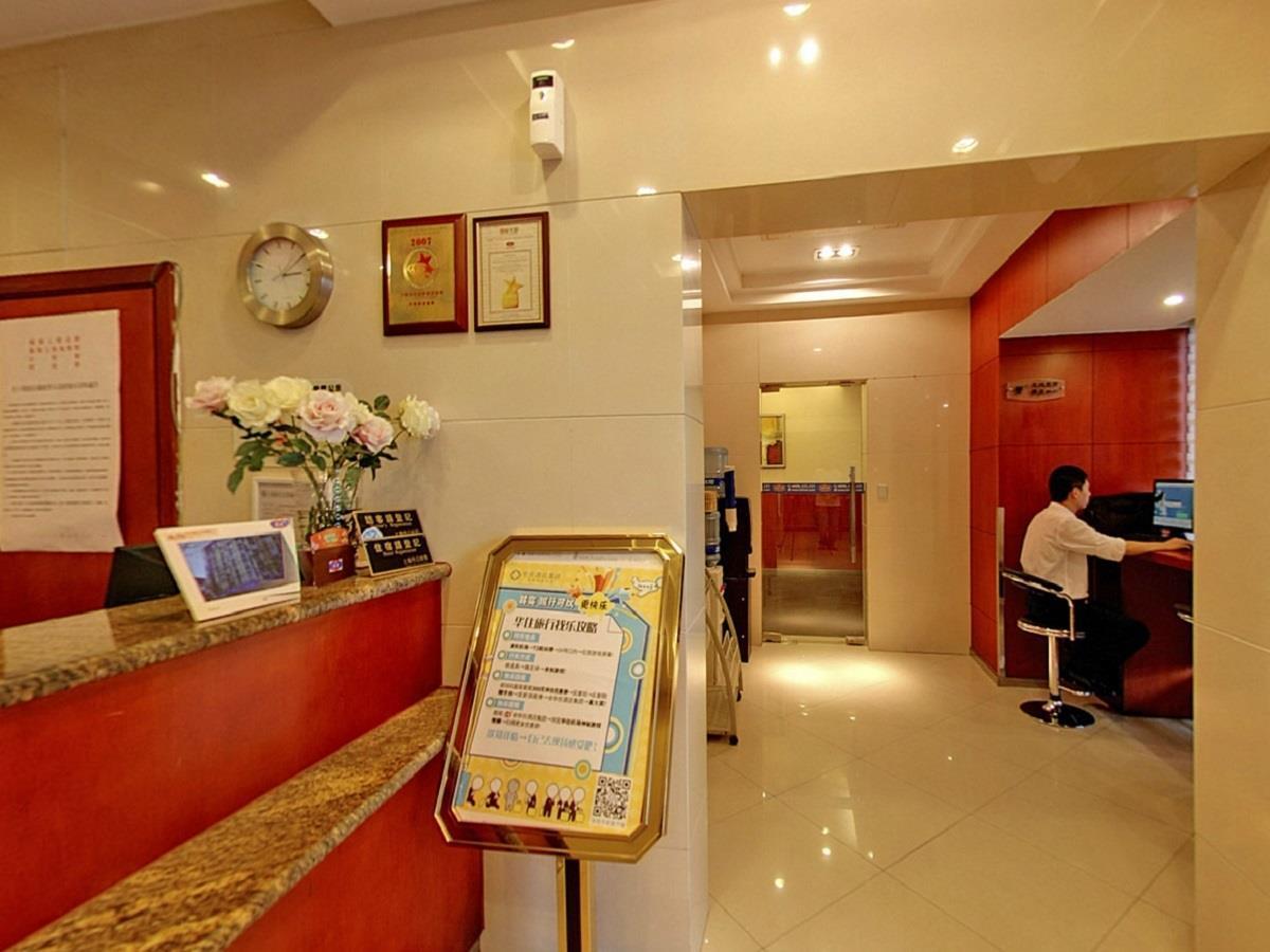 Hanting Hotel Shanghai Xiangyang Road Esterno foto